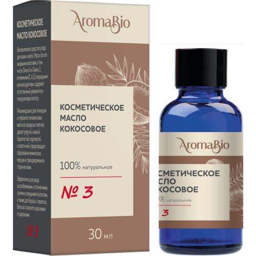 МАСЛО КОСМЕТИЧЕСКОЕ КОКОС АРОМАБИО 30 мл