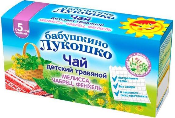 БАБУШКИНО ЛУКОШКО ЧАЙ ДЕТСКИЙ мелисса/чабрец/фенхель №20