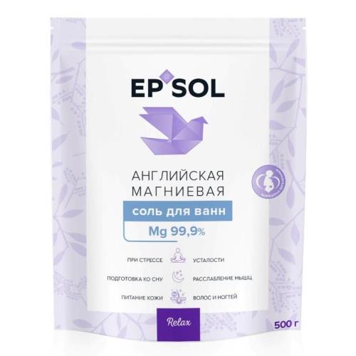 EPSOL RELAX СОЛЬ ДЛЯ ВАНН 500 гр магниевая