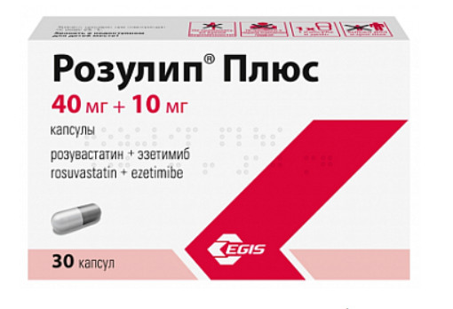 Изображение товара РОЗУЛИП ПЛЮС капс. 40+10 мг №30