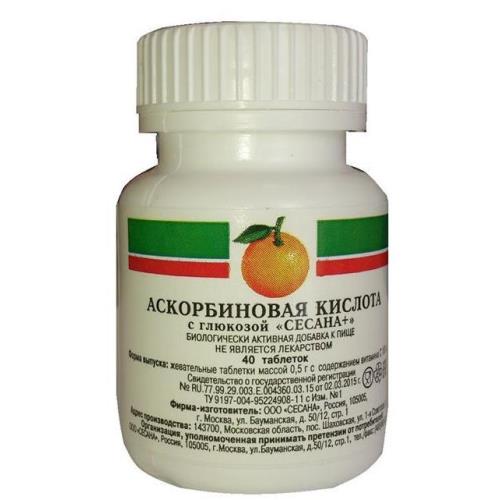 АСКОРБИНОВАЯ КИСЛОТА С ГЛЮКОЗОЙ БАД табл. №40