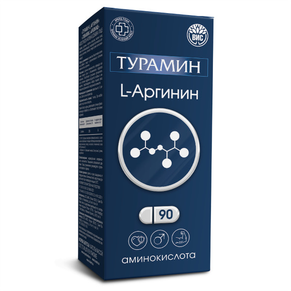 ТУРАМИН L-АРГИНИН капс. №90