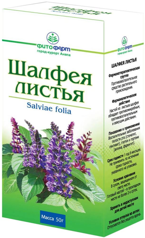 ШАЛФЕЙ ЛИСТЬЯ ФИТОФАРМ 50 гр