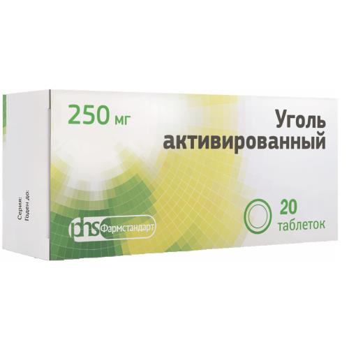 УГОЛЬ АКТИВИРОВАННЫЙ ФАРМСТАНДАРТ табл. 250 мг №20