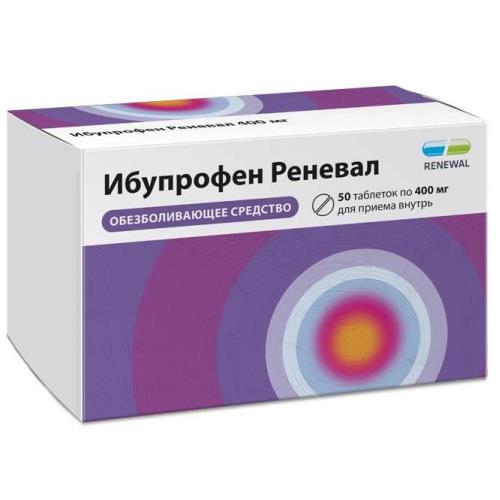 Изображение товара ИБУПРОФЕН РЕНЕВАЛ табл. п/о плен. 400 мг №50