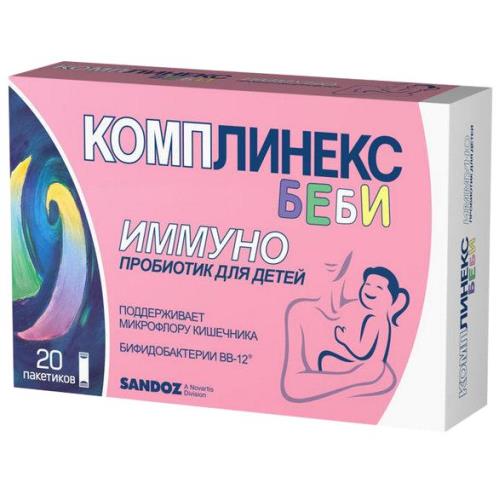 КОМПЛИНЕКС БЕБИ пор. внутр. саше 1,5 гр №20