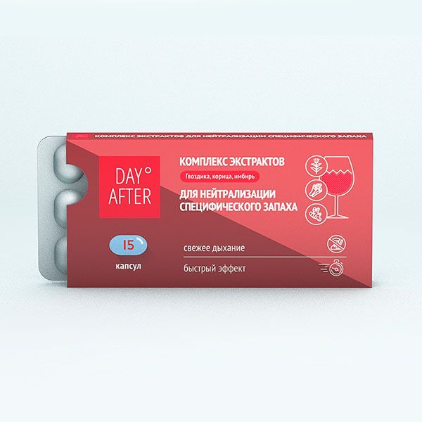 БУДЬ ЗДОРОВ! КОМПЛЕКС ЭКСТРАКТОВ ГВОЗДИКА/КОРИЦА/ИМБИРЬ капс. №15