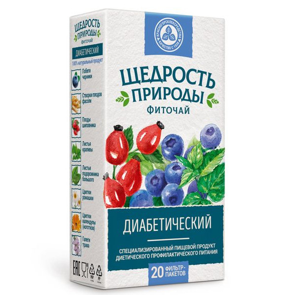 Изображение товара ФИТОЧАЙ ЩЕДРОСТЬ ПРИРОДЫ ДИАБЕТИЧЕСКИЙ ф/п №20