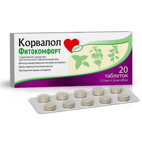 КОРВАЛОЛ ФИТОКОМФОРТ табл. №20