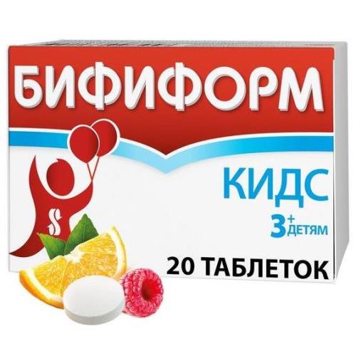 БИФИФОРМ КИДС апельсин-малина табл. жеват. №20
