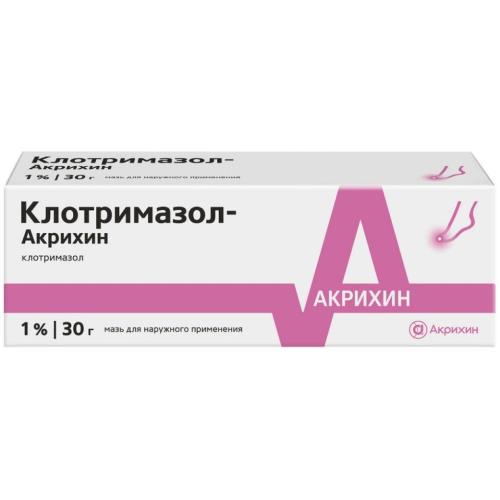 КЛОТРИМАЗОЛ АКРИХИН мазь 1% туба 20 гр