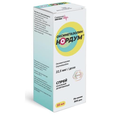 ОКСИМЕТАЗОЛИН НОРДУМ спрей назал. 22,5 мкг/доза фл. 15 мл