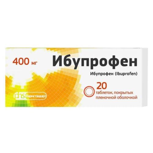 Изображение товара ИБУПРОФЕН ФАРМСТАНДАРТ табл. п/о плен. 400 мг №20 Изображение товара ИБУПРОФЕН ФАРМСТАНДАРТ табл. п/о плен. 400 мг №20