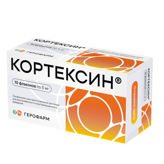 Изображение товара КОРТЕКСИН лиоф. д/приг. р-ра в/м фл. 5 мг №10