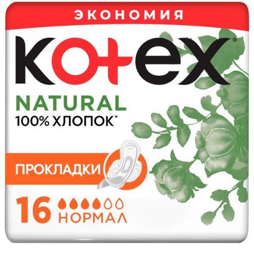 КОТЕКС ПРОКЛАДКИ NATURAL НОРМАЛ №16