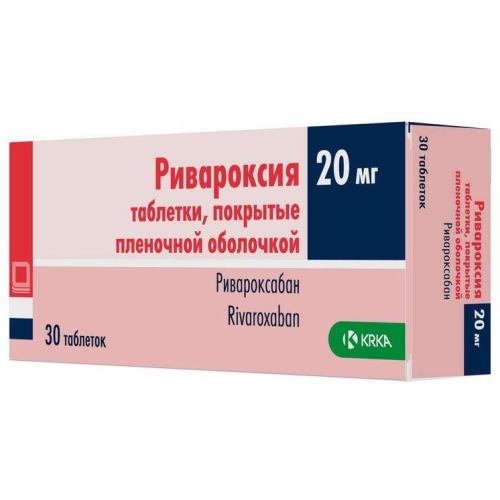 Изображение товара РИВАРОКСИЯ табл. п/о плен. 20 мг №30