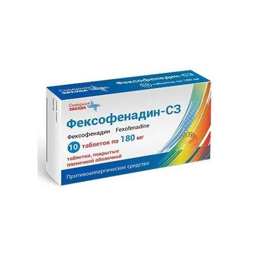 Изображение товара ФЕКСОФЕНАДИН СЗ табл. п/о плен. 180 мг №10