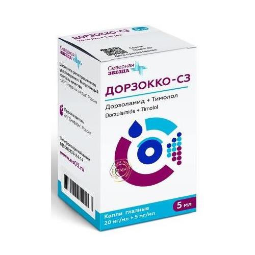 Изображение товара ДОРЗОККО СЗ капли глазные 20+5 мг/мл фл.- кап. 5 мл