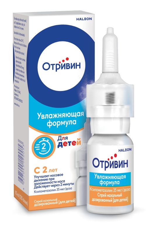 Изображение товара ОТРИВИН спрей назал. 0,05 % фл.-доз 10 мл