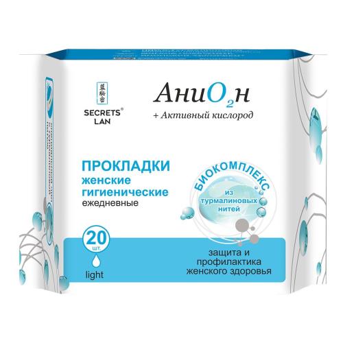 СЕКРЕТЫ ЛАН ПРОКЛАДКИ ЕЖЕДНЕВНЫЕ АНИОН №20