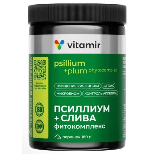 Изображение товара ПСИЛЛИУМ+СЛИВА ФИТОКОМПЛЕКС ВИТАМИР пор д/приг.р-ра внутрь 180 гр Изображение товара ПСИЛЛИУМ+СЛИВА ФИТОКОМПЛЕКС ВИТАМИР пор д/приг.р-ра внутрь 180 гр