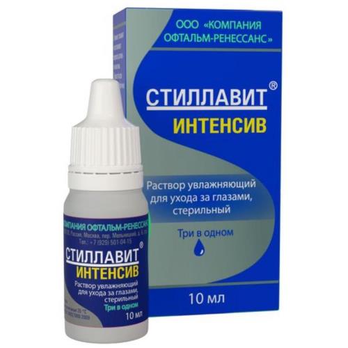 Изображение товара СТИЛЛАВИТ ИНТЕНСИВ р-р офтальмологич. фл.- кап. 10 мл